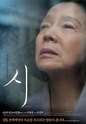 Cover image of the movie Poetry (2010)