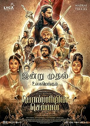 Cover image of the movie Ponniyin Selvan: Part I (2022)