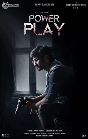 Cover image of the movie Power Play (2021)