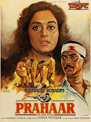 Cover image of the movie Prahaar: The Final Attack (1991)