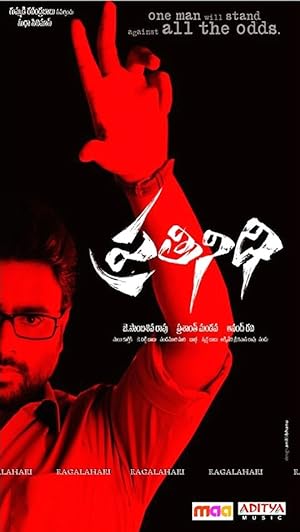 Cover image of the movie Prathinidhi (2014)