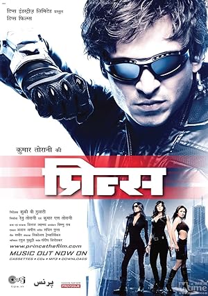 Cover image of the movie Prince (2010)