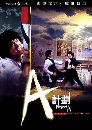 Cover image of the movie Project A (1983)