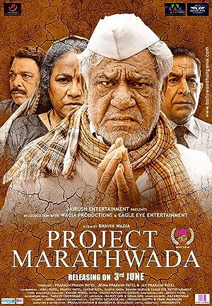 Cover image of the movie Project Marathwada (2016)