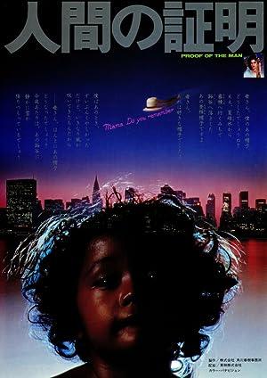 Cover image of the movie Proof of the Man (1977)