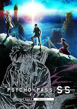 Cover image of the movie Psycho-Pass: Sinners of the System Case.3 - Onshuu no Kanata ni (2019)