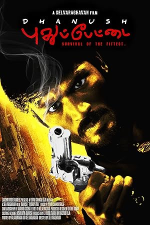 Cover image of the movie Pudhu Pettai (2006)