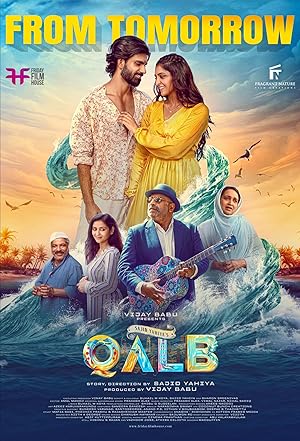 Cover image of the movie Qalb (2024)