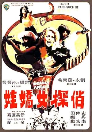 Cover image of the movie Qiao tan nu jiao wa (1977)