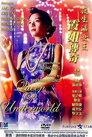 Cover image of the movie Queen of the Underworld (1991)
