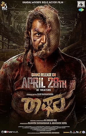 Cover image of the movie Raaghu (2023)
