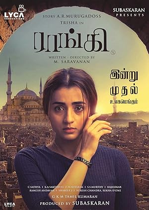Cover image of the movie Raangi (2022)