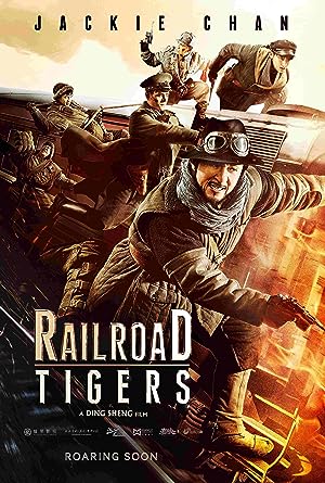 Cover image of the movie Railroad Tigers (2016)