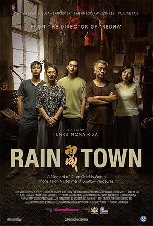Cover image of the movie Rain Town (2024)