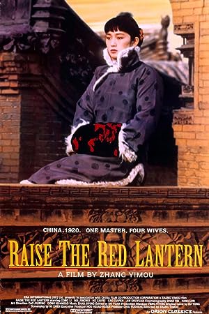 Cover image of the movie Raise the Red Lantern (1991)