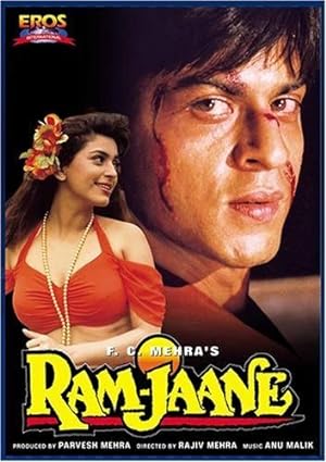 Cover image of the movie Ram Jaane (1995)