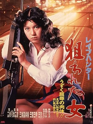 Cover image of the movie Rape Hunter: Target Woman (1980)