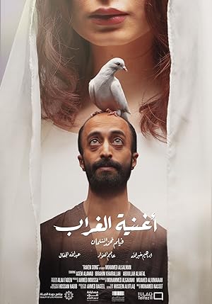 Cover image of the movie Raven Song (2022)