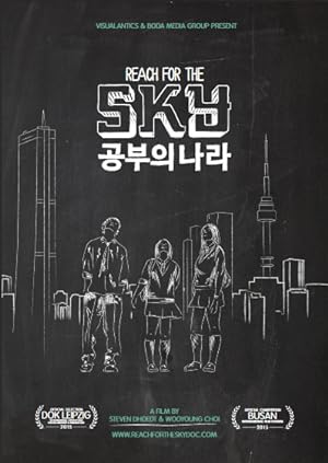 Cover image of the movie Reach for the SKY (2015)