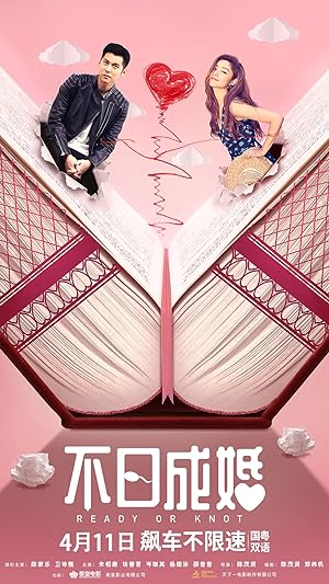 Cover image of the movie Ready o/r Knot (2021)