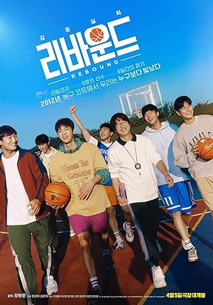 Cover image of the movie Rebound (2023)