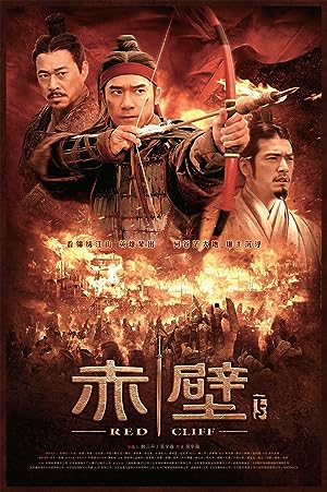 Cover image of the movie Red Cliff II (2009)