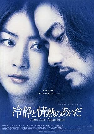 Cover image of the movie Reisei to jônetsu no aida (2001)