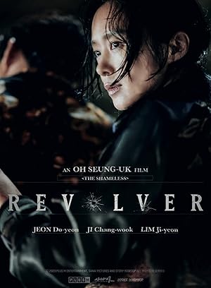 Cover image of the movie Revolver (2024)