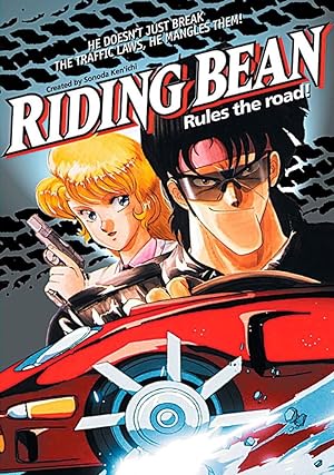 Cover image of the movie Riding Bean (1989)