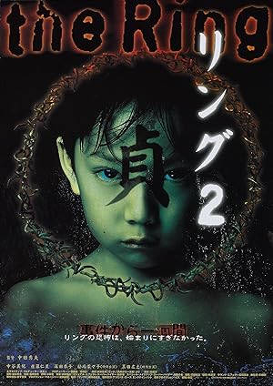 Cover image of the movie Ring 2 (1999)