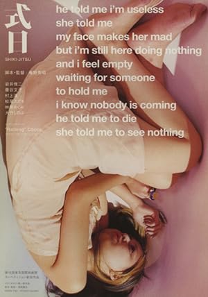 Cover image of the movie Ritual (2000)