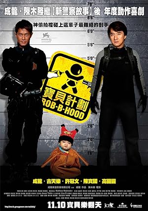 Cover image of the movie Rob-B-Hood (2006)