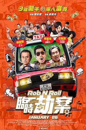 Cover image of the movie Rob N Roll (2024)