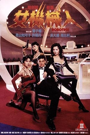 Cover image of the movie Robotrix (1991)