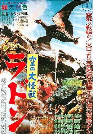 Cover image of the movie Rodan (1956)