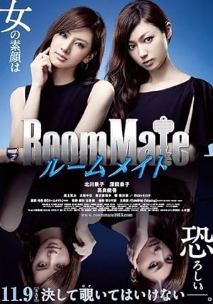 Cover image of the movie Roommate (2013)