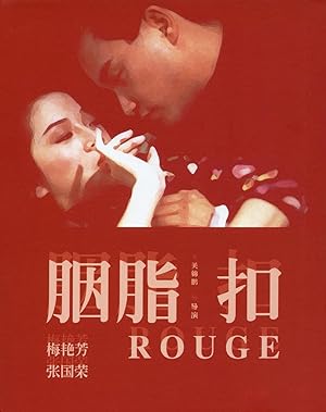 Cover image of the movie Rouge (1987)