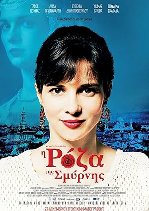 Cover image of the movie Roza of Smyrna (2016)