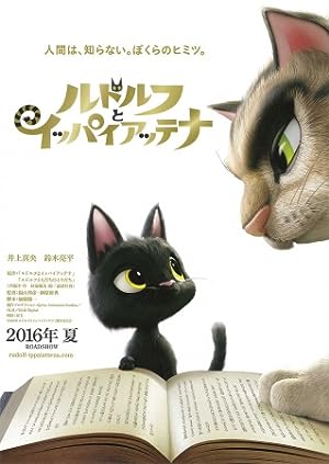 Cover image of the movie Rudolf the Black Cat (2016)