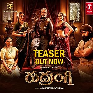 Cover image of the movie Rudrangi (2023)