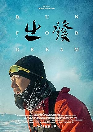 Cover image of the movie Run for dream (2019)
