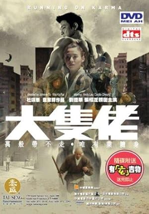 Cover image of the movie Running on Karma (2003)