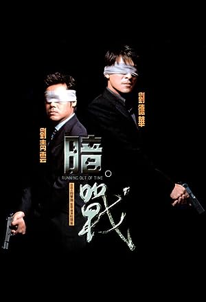Cover image of the movie Running Out of Time (1999)