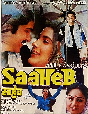 Cover image of the movie Saaheb (1985)