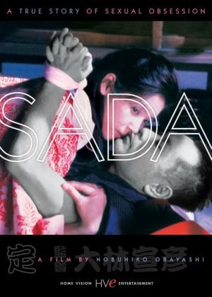 Cover image of the movie Sada (1998)