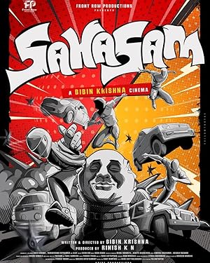 Cover image of the movie Sahasam (2025)