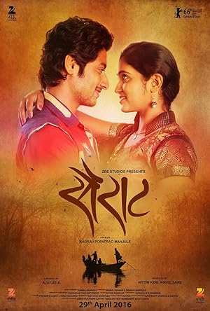 Cover image of the movie Sairat (2016)