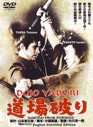 Cover image of the movie Samurai from Nowhere (1964)