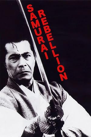 Cover image of the movie Samurai Rebellion (1967)