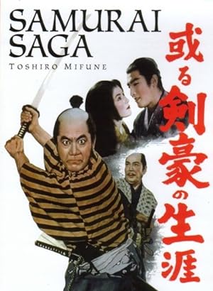 Cover image of the movie Samurai Saga (1959)
